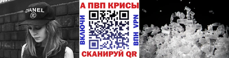 Alfa_PVP крисы CK Качканар