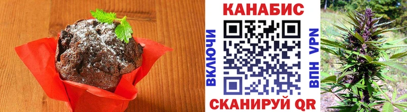 купить цена Качканар Печенье с ТГК конопля