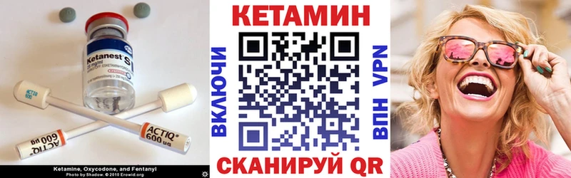 Кетамин VHQ  omg ССЫЛКА  Качканар 