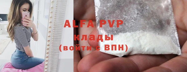 винт Аркадак