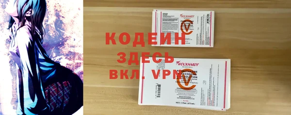 винт Аркадак