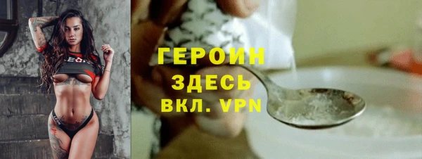 ALPHA PVP Арсеньев