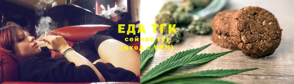 ALPHA PVP Арсеньев