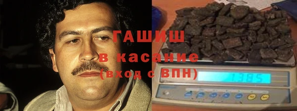 шишки Армянск