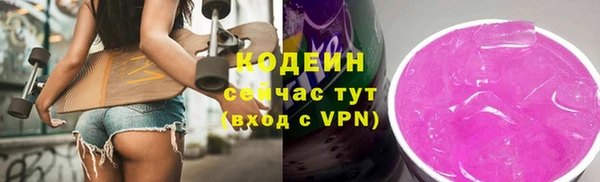 винт Аркадак
