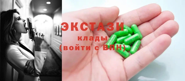 шишки Армянск