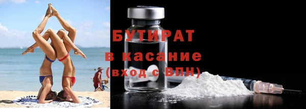 шишки Армянск