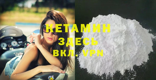 ALPHA PVP Арсеньев