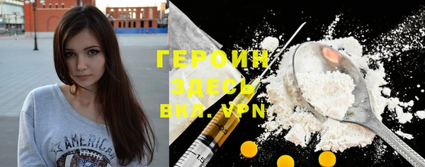 шишки Армянск