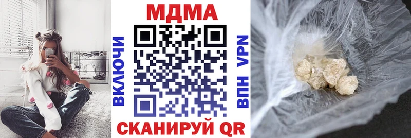 МДМА Molly  наркошоп  omg маркетплейс  Качканар 