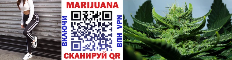 Канабис Bruce Banner  Качканар 
